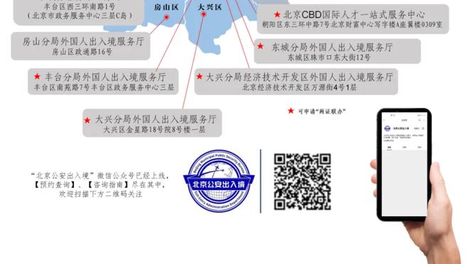 斯特林：很遗憾未能取得更好的结果 我们需要保持稳定的表现